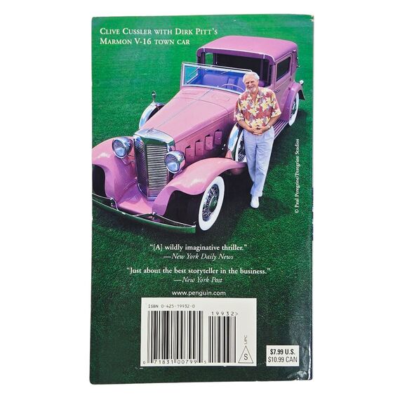 Trojan Odyssey by Clive Cussler - Paperback - A Dirk Pitt Novel - Picture 2 of 7